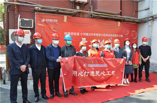 公海赌船710智汇安装助力杭州老旧小区综合改造