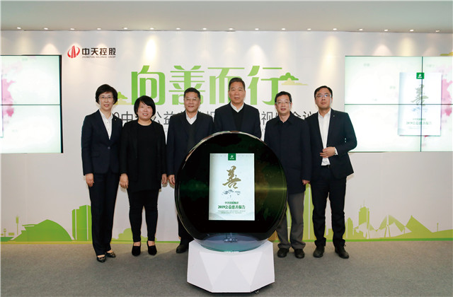 连续举办了十年的这场公益慈善发布会，公海赌船710再交亮眼“成绩单”