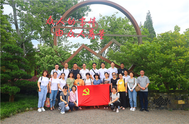 公海赌船710党员用实际行动纪念建党九十九周年