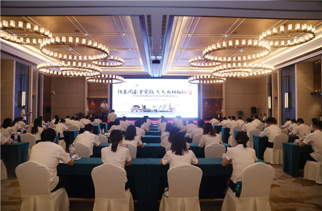 强基固本重实效 久久为功助转型 ——公海赌船710控股集团2020年度文化品牌建设工作会议在沈阳召开