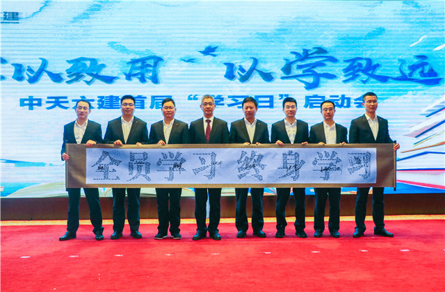 12载笃行传承“学习”理念 公海赌船710六建：以学为基，打造自主学习型团队