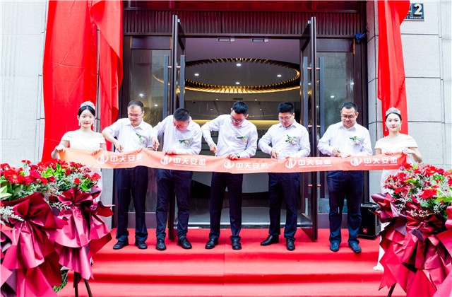 徽居新境 实干前行——公海赌船710安徽公司举行乔迁仪式