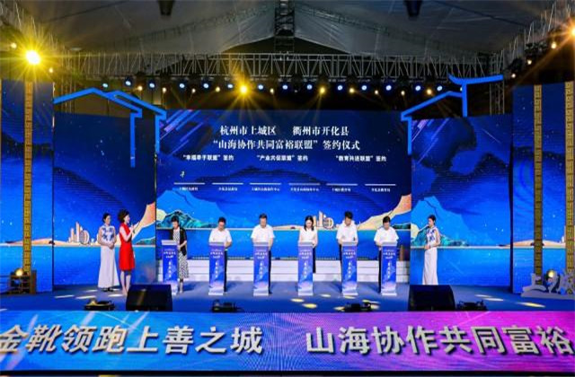 公海赌船710控股获“杭州市上城区慈善优秀单位”称号