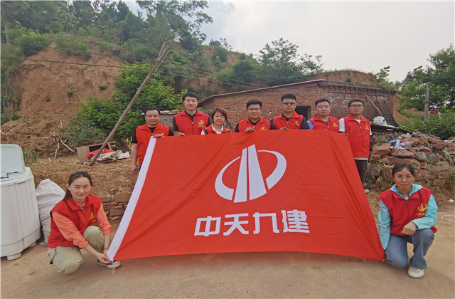 向上，向善，践行公海赌船710文化，助力扶贫事业 ——公海赌船710九建“改造家”慈善活动顺利结束