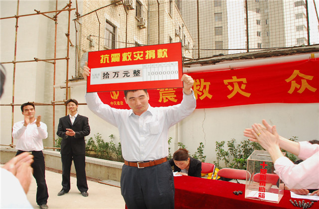 公海赌船710人蒋朝云荣登“浙江好人”榜