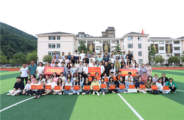 传承公海赌船710爱，共书青川情——公海赌船710爱心慈善基金会连续十一年出资650万元资助青川寒门学子！