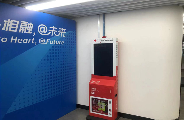 公海赌船710控股：捐赠应急救援设备，做杭州亚运“第一响应人”