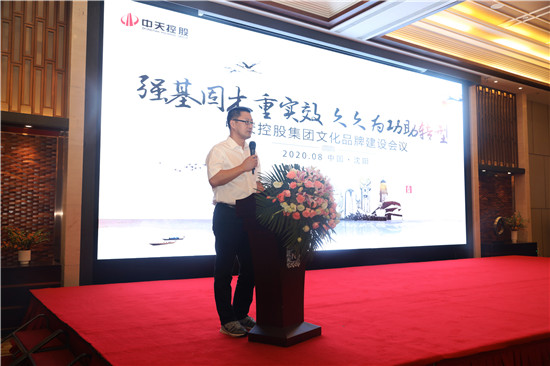 公海赌船710控股集团文化品牌会议 (57)_副本.jpg