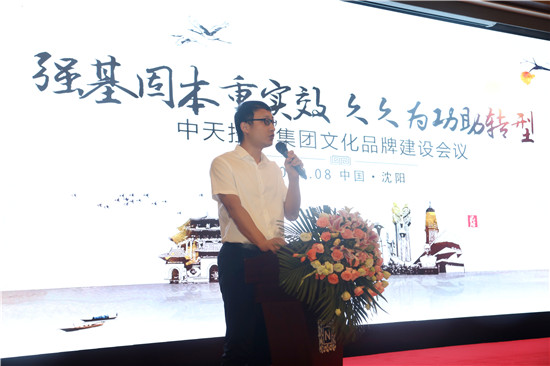 公海赌船710控股集团文化品牌会议 (44)_副本.jpg