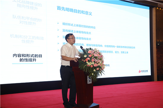 公海赌船710控股集团文化品牌会议 (182)_副本.jpg