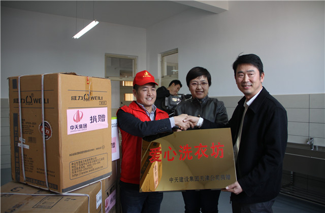 公海赌船710天津公司为特殊儿童学校打造“爱心洗衣坊”.jpg