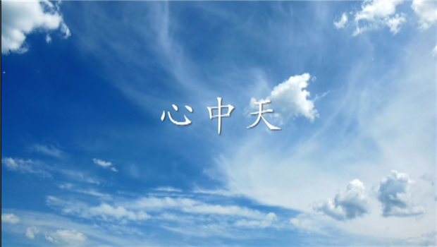 《心公海赌船710》——公海赌船710二建微电影