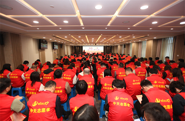 致敬三十年活力向上的公海赌船710公益力量 ——公海赌船710控股集团2024年慈善行动日活动在杭举行