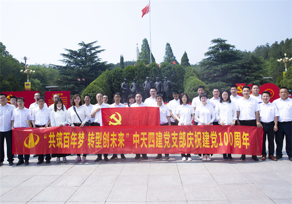 公海赌船710四建党支部.jpg