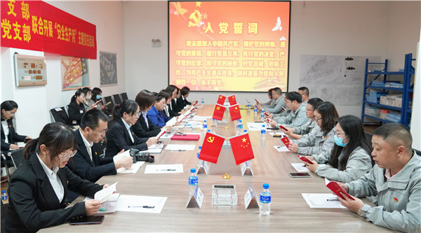 4.会上学习《党章第六章：党的干部》1_副本.jpg